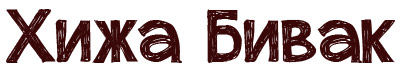 Bivak Logo